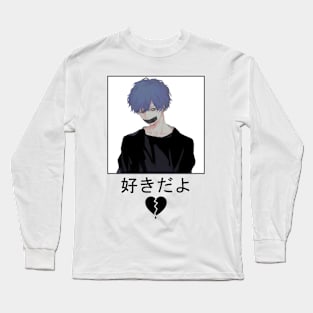 Aesthetic Japanese Boy 2 Long Sleeve T-Shirt